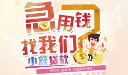 长沙快速无抵押信用贷款-长沙快速资金短借-长沙快速借钱急用钱