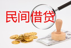 长沙快速私人借贷-长沙快速私人身份证借私借-长沙快速民间私借