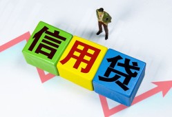 长沙快速个人借贷好吗-长沙快速贷款空放-长沙快速民间短期私借借款