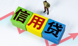 长沙快速个人借贷好吗-长沙快速贷款空放-长沙快速民间短期私借借款