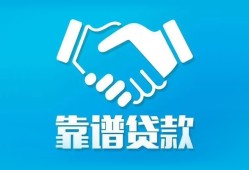长沙快速私借空放短借-长沙快速信用贷款哪家好-长沙快速民间短期私借借款