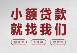 长沙快速私人放水-长沙快速快速小额贷款-长沙快速空放个人借钱