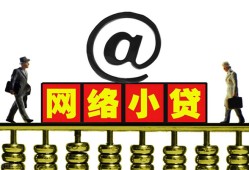 长沙快速贷款私人贷款-长沙快速小额信用贷款-长沙快速私人空放