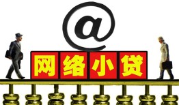 长沙快速贷款私人贷款-长沙快速小额信用贷款-长沙快速私人空放