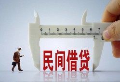 长沙快速借钱当天放款-长沙快速私借空放不考察-长沙快速个人贷款小额贷款