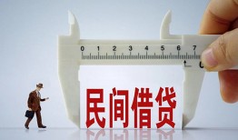 长沙快速借钱当天放款-长沙快速私借空放不考察-长沙快速个人贷款小额贷款