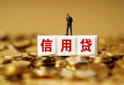 长沙快速哪里可以民间借贷-长沙快速私人借钱当天拿钱-长沙快速贷款联系电话
