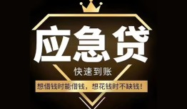 长沙快速个人身份证借私借-长沙快速空借放款-长沙快速小额贷款