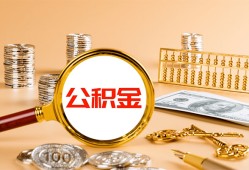 长沙快速私人短借-长沙快速民间借贷-长沙快速个人贷款小额贷款