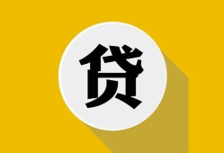 长沙快速私借空放先息后本-长沙快速身份证小额贷款-长沙快速个人短借