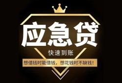 长沙快速用身份证借私借-长沙快速短借私人-长沙快速民间小额借贷