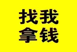 长沙快速私人借钱电话-长沙快速地区公积金信用贷款-长沙快速短拆垫资