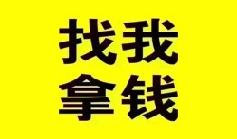 长沙快速私人借钱电话-长沙快速地区公积金信用贷款-长沙快速短拆垫资