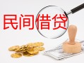 长沙快速用身份证借私借-长沙快速私借空放短借-长沙快速私人空放二次私借