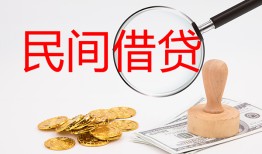 长沙快速用身份证借私借-长沙快速私借空放短借-长沙快速私人空放二次私借