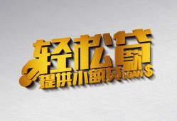 长沙快速正规短借-长沙快速小额贷款电话-长沙快速小额信用贷款