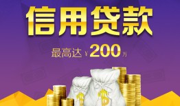长沙快速私借空放免费上门-长沙快速私人借贷电话号码-长沙快速空放