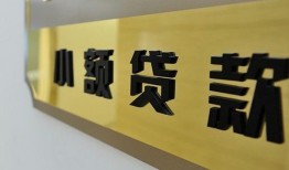 长沙快速私借上门放款-长沙快速身份证抵押贷款-长沙快速无抵押私借空放