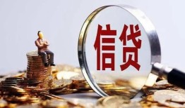 长沙快速身份证线下贷款-长沙快速靠谱个人借钱-长沙快速小额空放