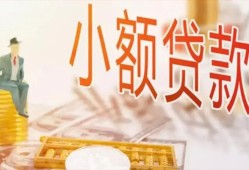 长沙快速私人放贷-长沙快速空放贷款当天下款-长沙快速有没有私人放款的