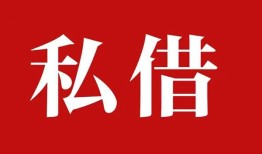 长沙快速身份证线下贷款-长沙快速短借当天借钱-长沙快速无抵押贷款