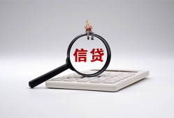 长沙快速社保信用贷款-长沙快速身份证办理贷款-长沙快速借贷个人