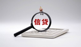 长沙快速社保信用贷款-长沙快速身份证办理贷款-长沙快速借贷个人
