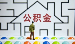 长沙快速空放私人借钱-长沙快速身份证线下贷款-长沙快速民间借贷无视黑白