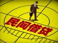 长沙快速民间贷款-长沙快速正规小额贷款-长沙快速应急借钱空放