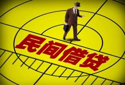 长沙快速民间贷款-长沙快速正规小额贷款-长沙快速应急借钱空放
