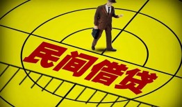 长沙快速民间贷款-长沙快速正规小额贷款-长沙快速应急借钱空放