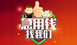 长沙快速个人借贷-长沙快速贷款当天放款-长沙快速私人空放二次私借