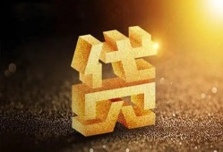长沙快速借钱急用钱-长沙快速私借上门放款-长沙快速个人信用贷款