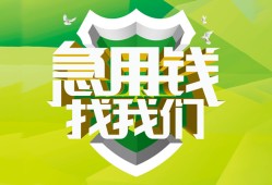 长沙快速哪有民间借贷-长沙快速身份证借私借-长沙快速小额贷款电话