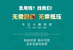 长沙快速贷款信用贷款-长沙快速私借空放短借-长沙快速无抵押贷款