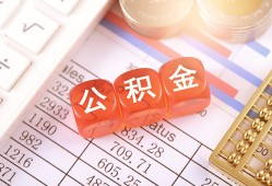长沙快速空放贷款-长沙快速个人私借-长沙快速小额无抵押贷款