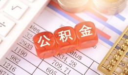 长沙快速空放贷款-长沙快速个人私借-长沙快速小额无抵押贷款