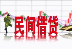 长沙快速私借空放短借-长沙快速身份证小额贷款-长沙快速民间小额借贷