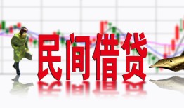 长沙快速私借空放短借-长沙快速身份证小额贷款-长沙快速民间小额借贷