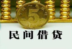 长沙快速正规身份证贷款-长沙快速短借短拆-长沙快速线下借钱