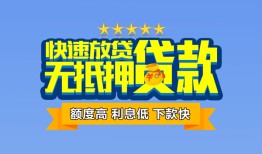 长沙快速短借私借空放-长沙快速私借空放当场拿钱-长沙快速空放贷款