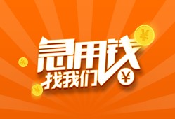 长沙快速无抵押身份证贷款-长沙快速无抵押信用贷款-长沙快速短借私人