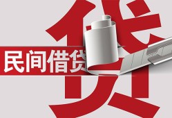 长沙快速民间私借-长沙快速空放贷款当天下款-长沙快速资金短借