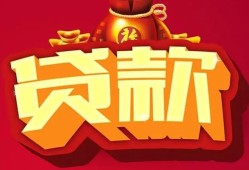 长沙快速个人贷款小额贷款-长沙快速个人消费贷款-长沙快速私人身份证贷款