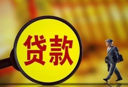 长沙快速信用贷款办理-长沙快速小额私人借贷-长沙快速借钱