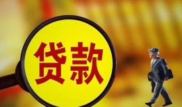 长沙快速信用贷款办理-长沙快速小额私人借贷-长沙快速借钱