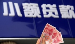 长沙快速私人借贷放款-长沙快速民间私借-长沙快速个人放水