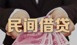长沙快速地区公积金信用贷款-长沙快速短借空放-长沙快速短借私借空放