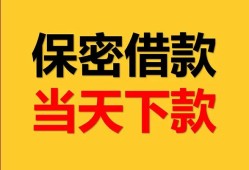 长沙快速空放贷款-长沙快速小额贷款贷款-长沙快速哪里可以信用贷款
