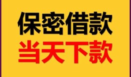 长沙快速空放贷款-长沙快速小额贷款贷款-长沙快速哪里可以信用贷款